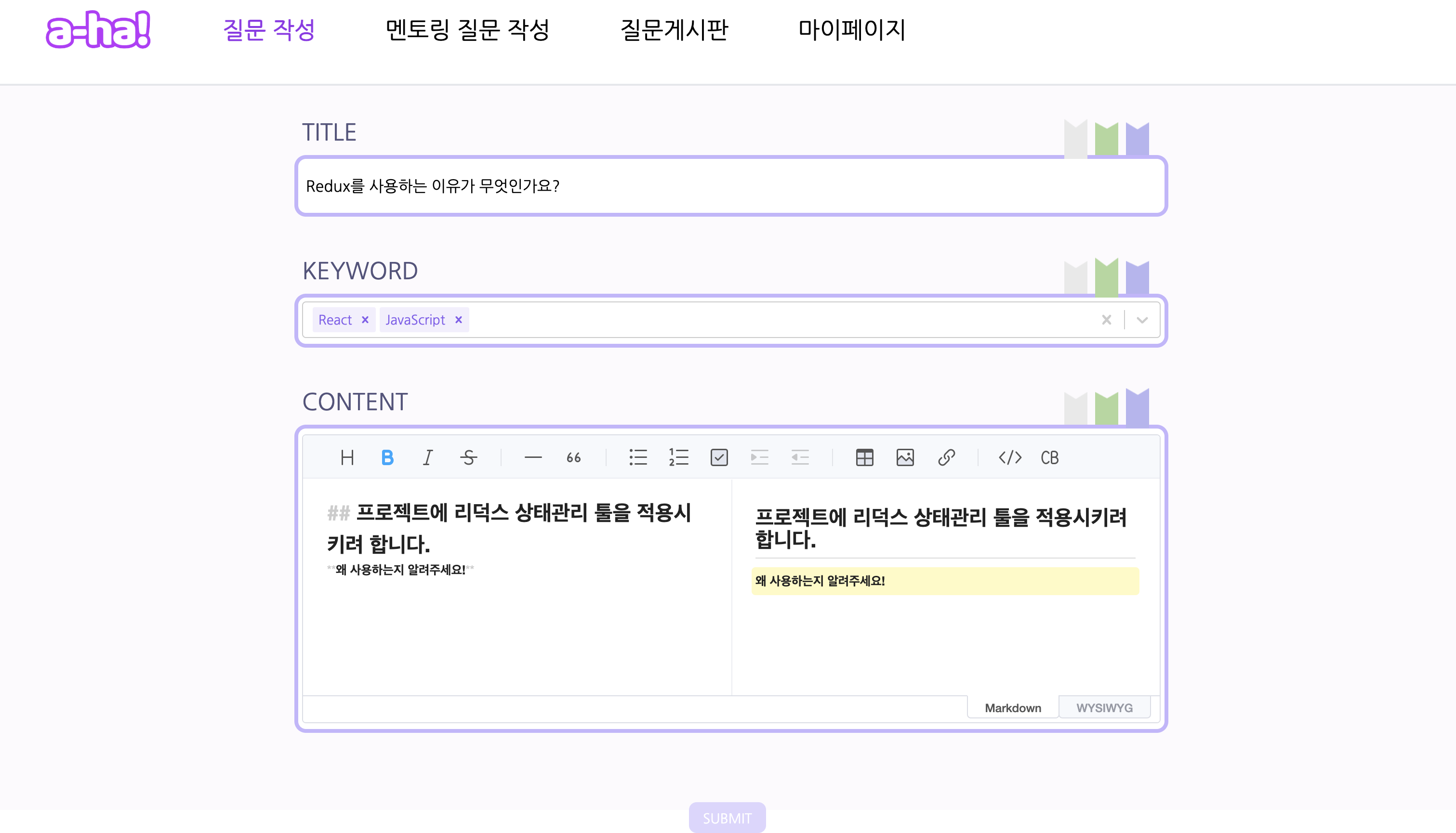 아하 스크린샷 3