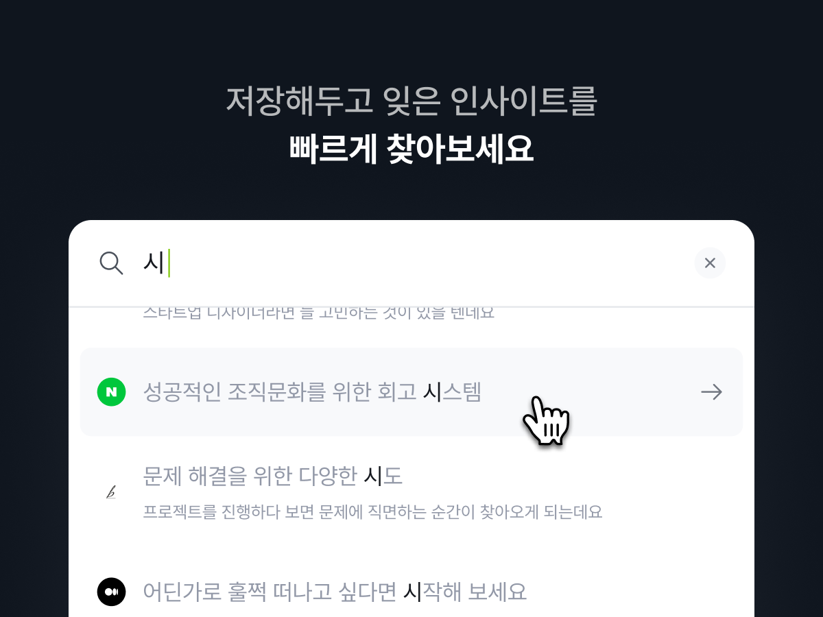 패킷 스크린샷 4