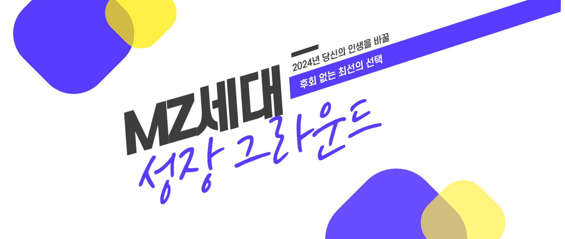 뉴커밍 스크린샷 1