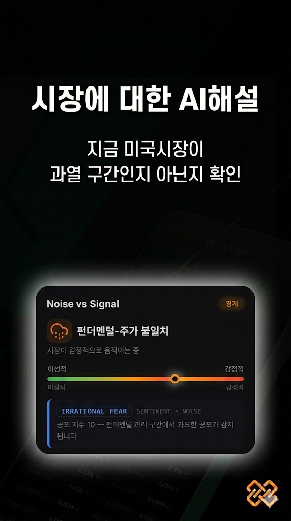 Passive 스크린샷 5