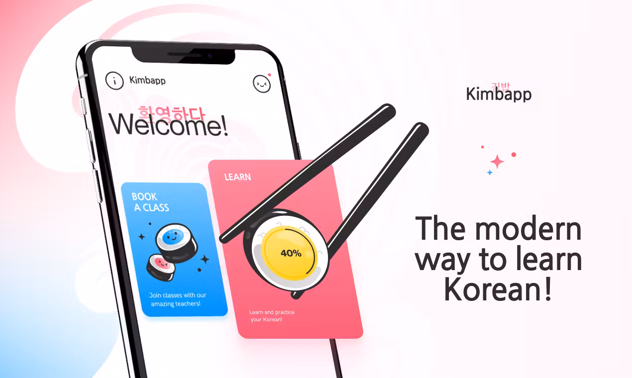 Kimbapp 스크린샷 1