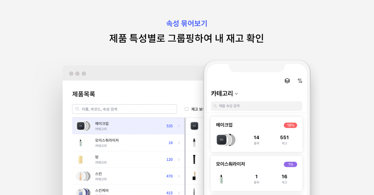 박스히어로 스크린샷 3