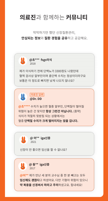 하바타 스크린샷 3