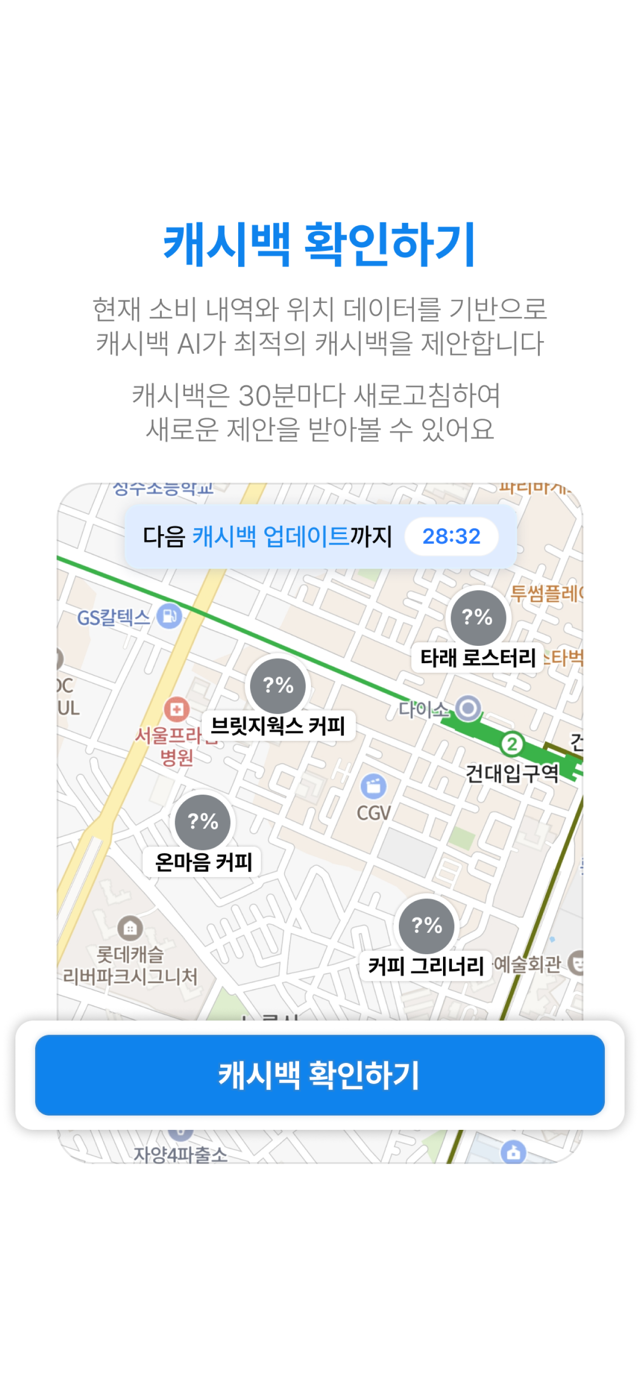캐시모어 스크린샷 2