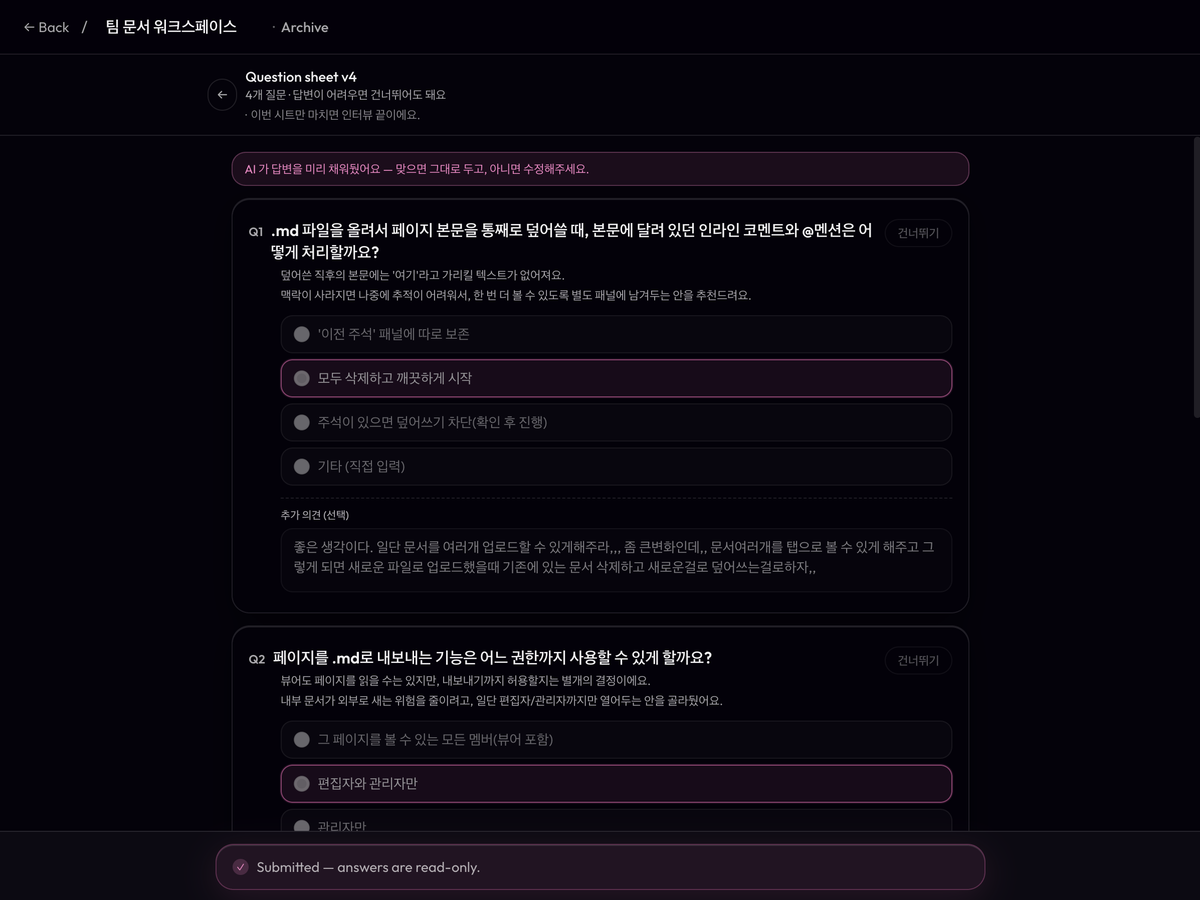 Pink Duck 스크린샷 2