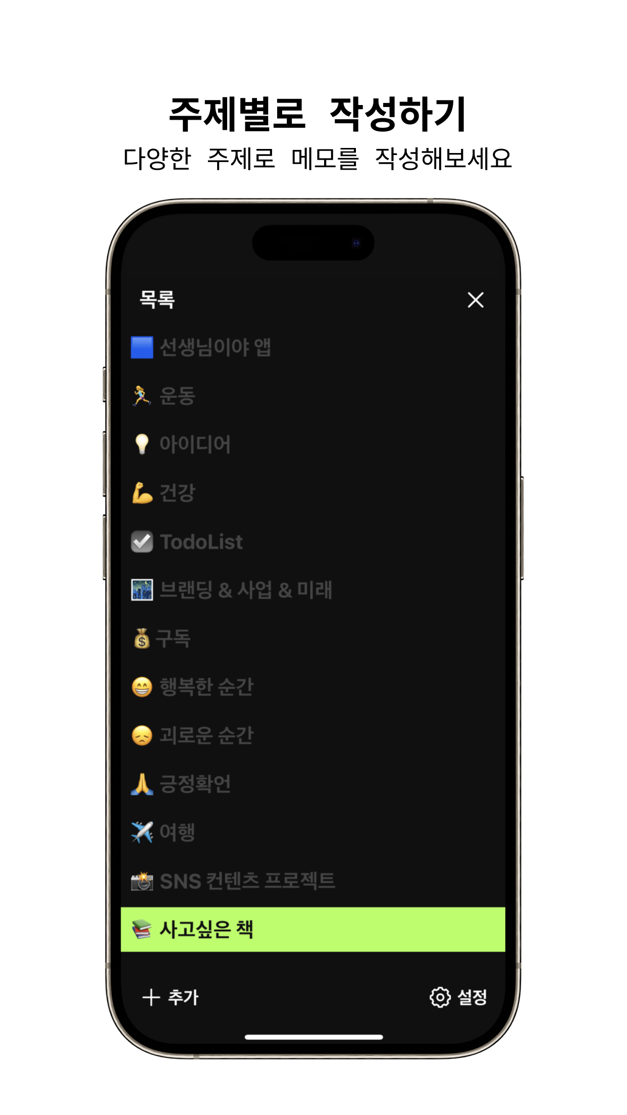 프리로그 스크린샷 5