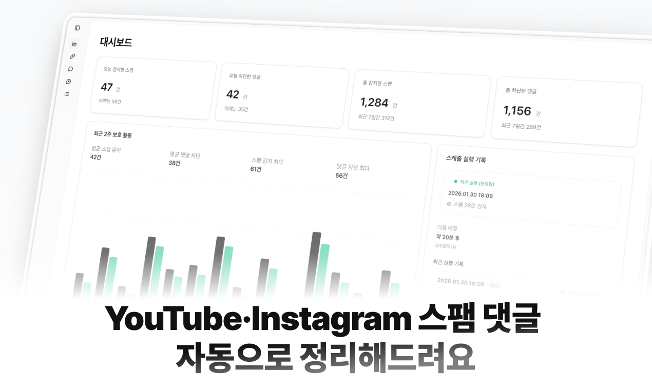 Vybbi 스크린샷 1