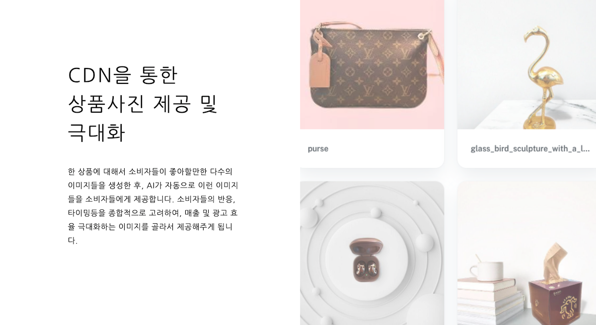 드랩 아트 스크린샷 4