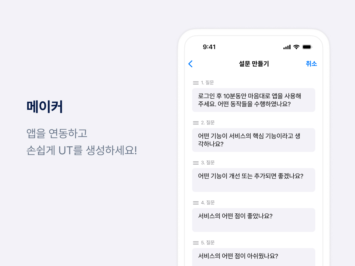 플라이어 스크린샷 3