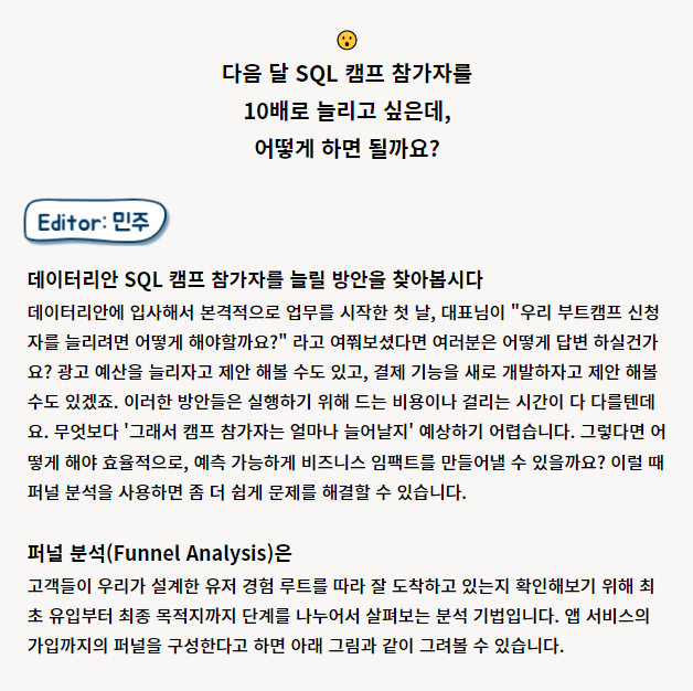 월간 데이터리안 뉴스레터 스크린샷 3