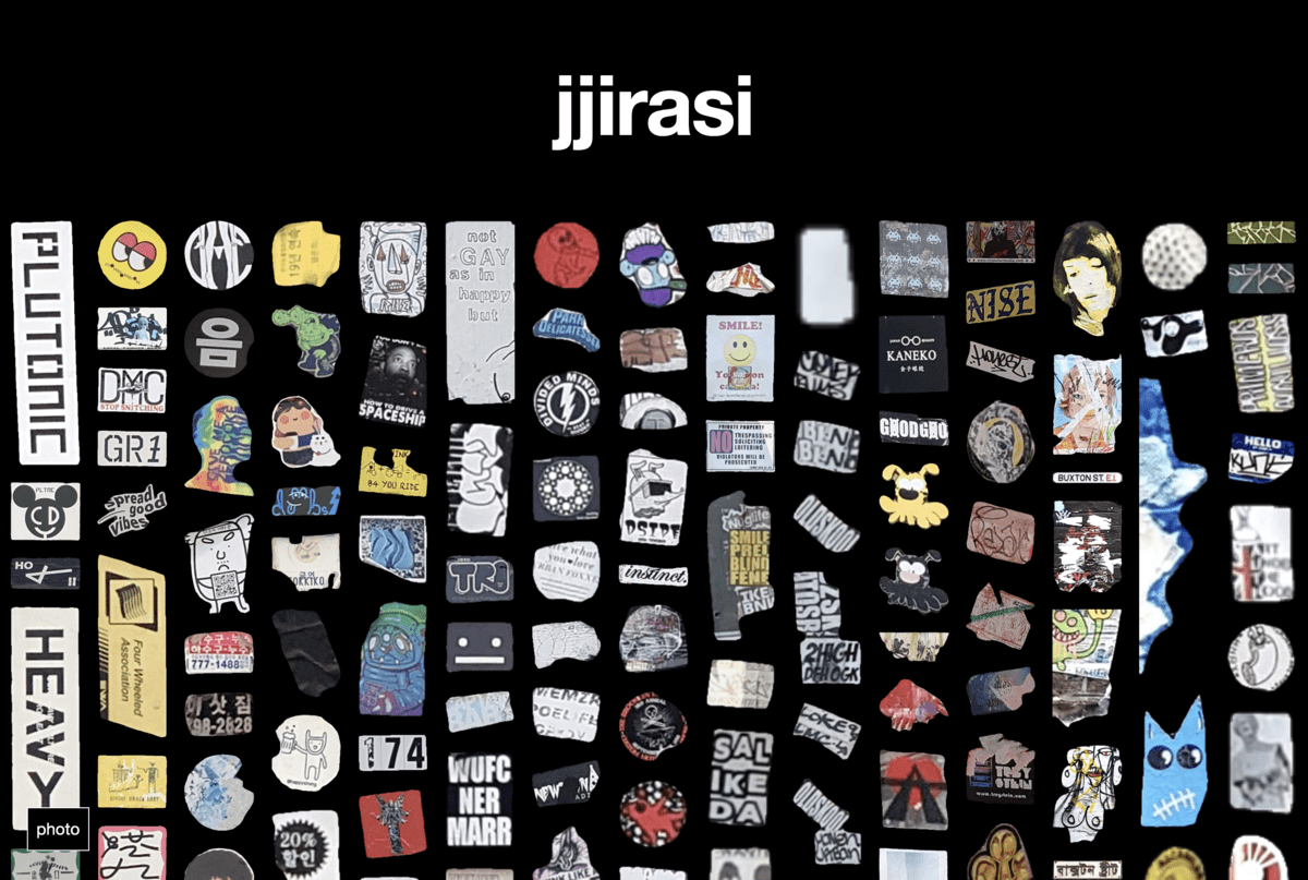 jjirasi 스크린샷 2