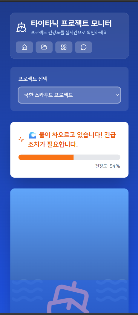 인공지능 프로젝트 관리 서비스 DUNA 스크린샷 5