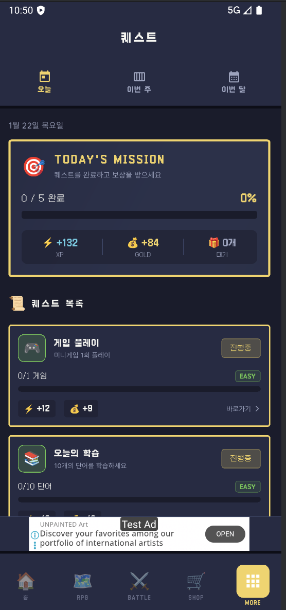 Lexicon Quest 스크린샷 5