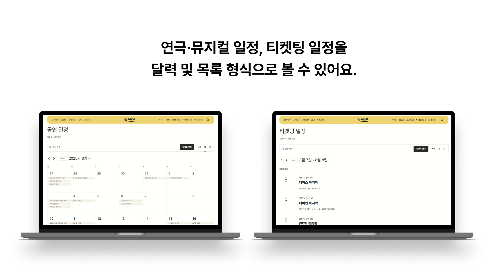 픽스포트 스크린샷 3