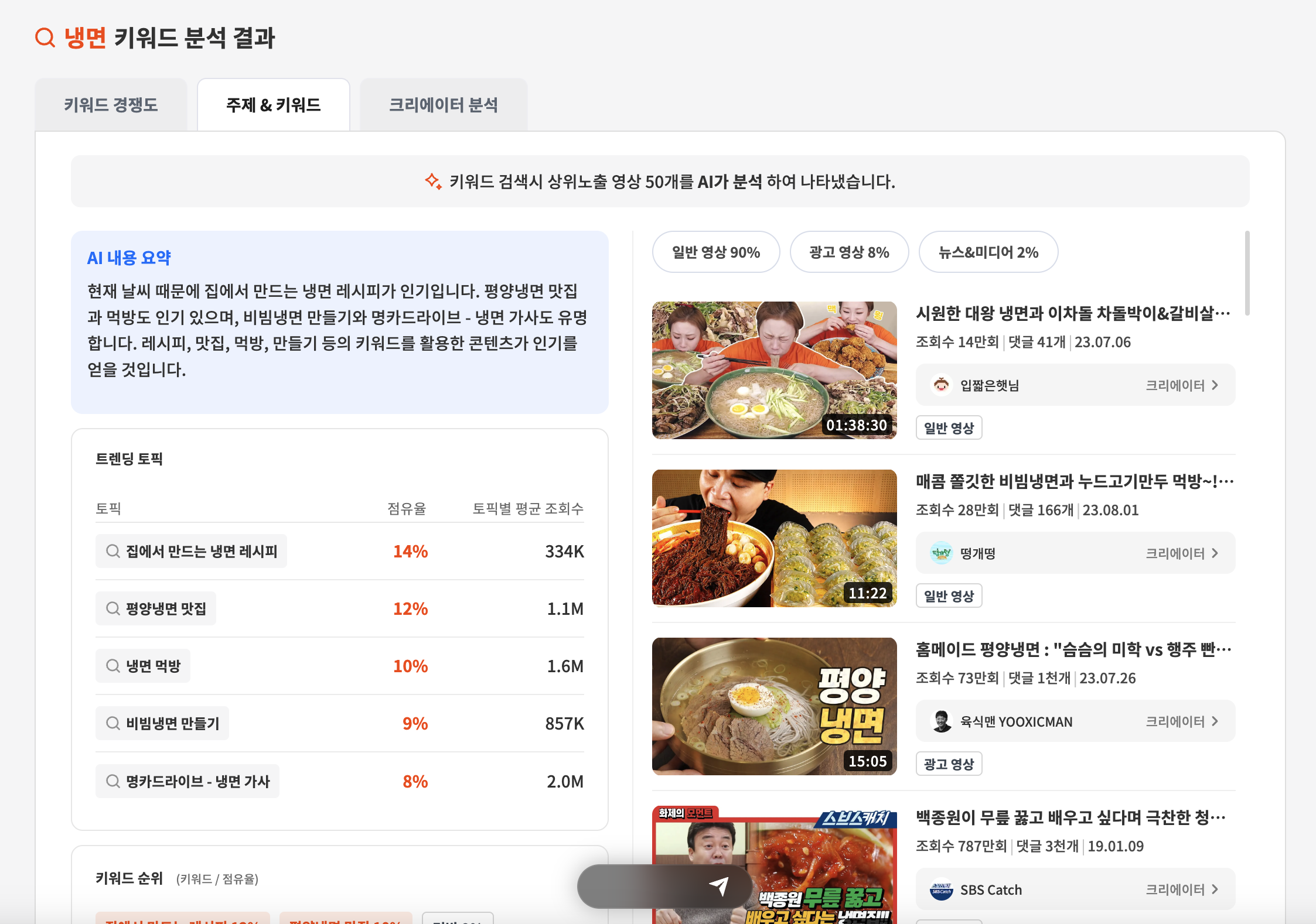 유광기 스크린샷 4