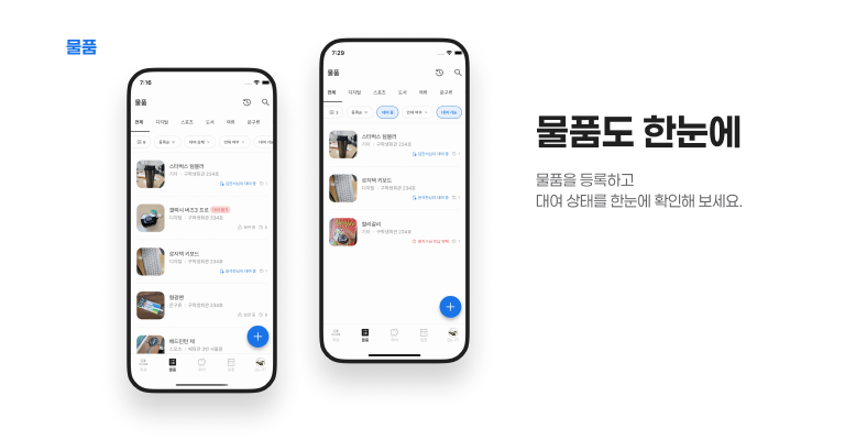 우학동 스크린샷 2