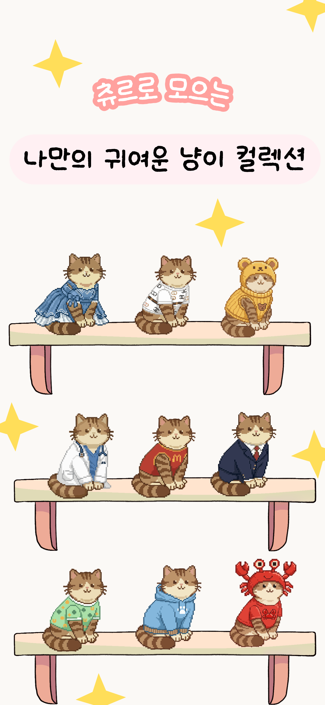 할일차곡 스크린샷 1