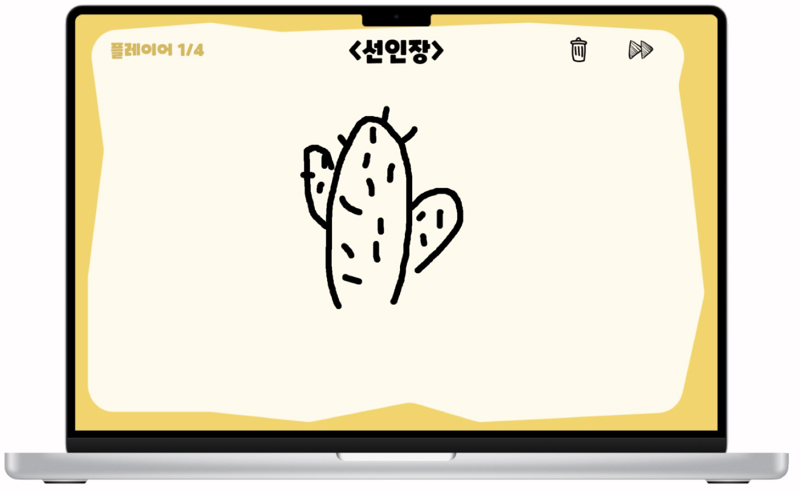 Doodle Doodle 스크린샷 3