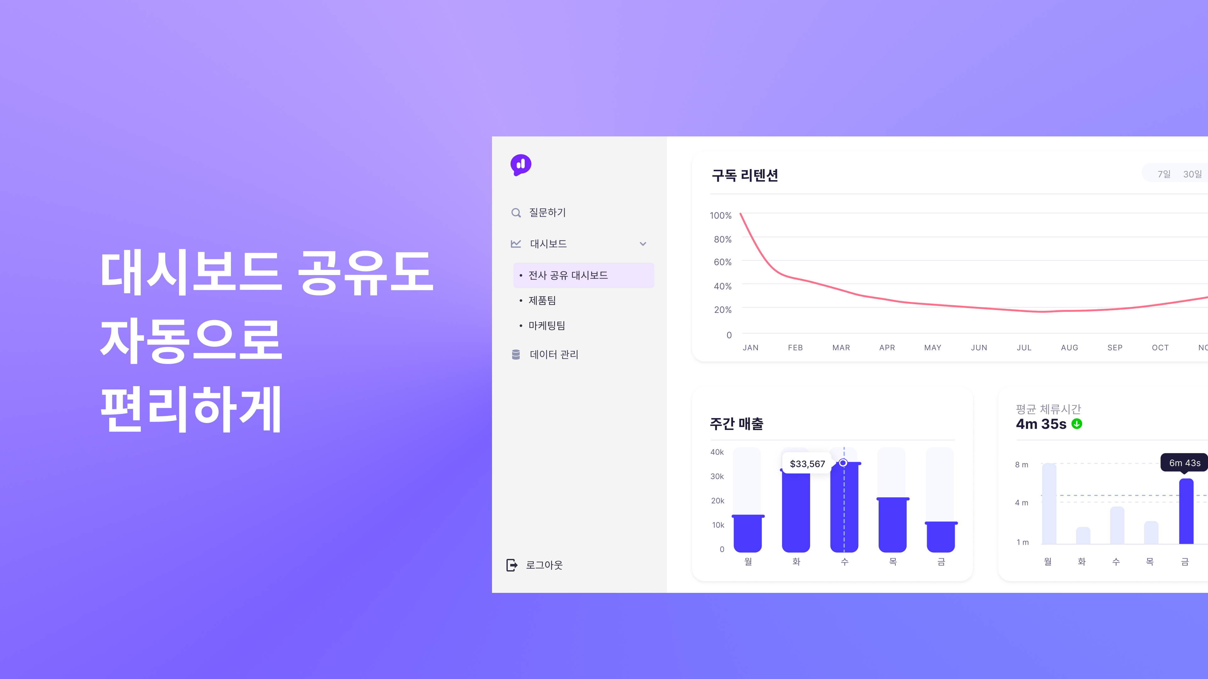 스냅셀 스크린샷 2