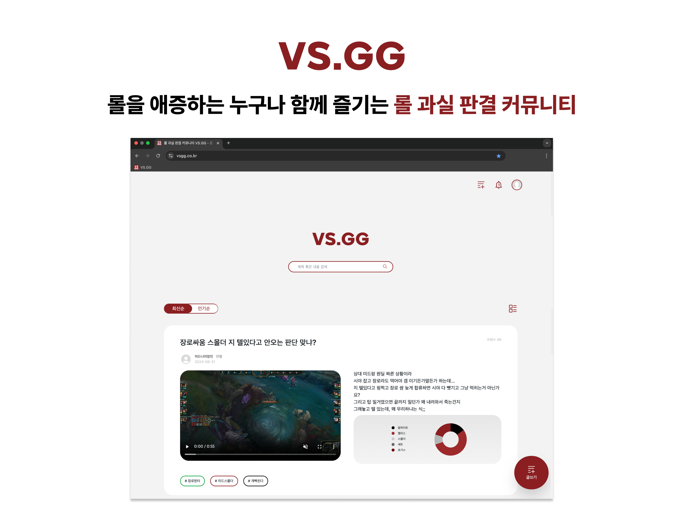 VS.GG 스크린샷 1