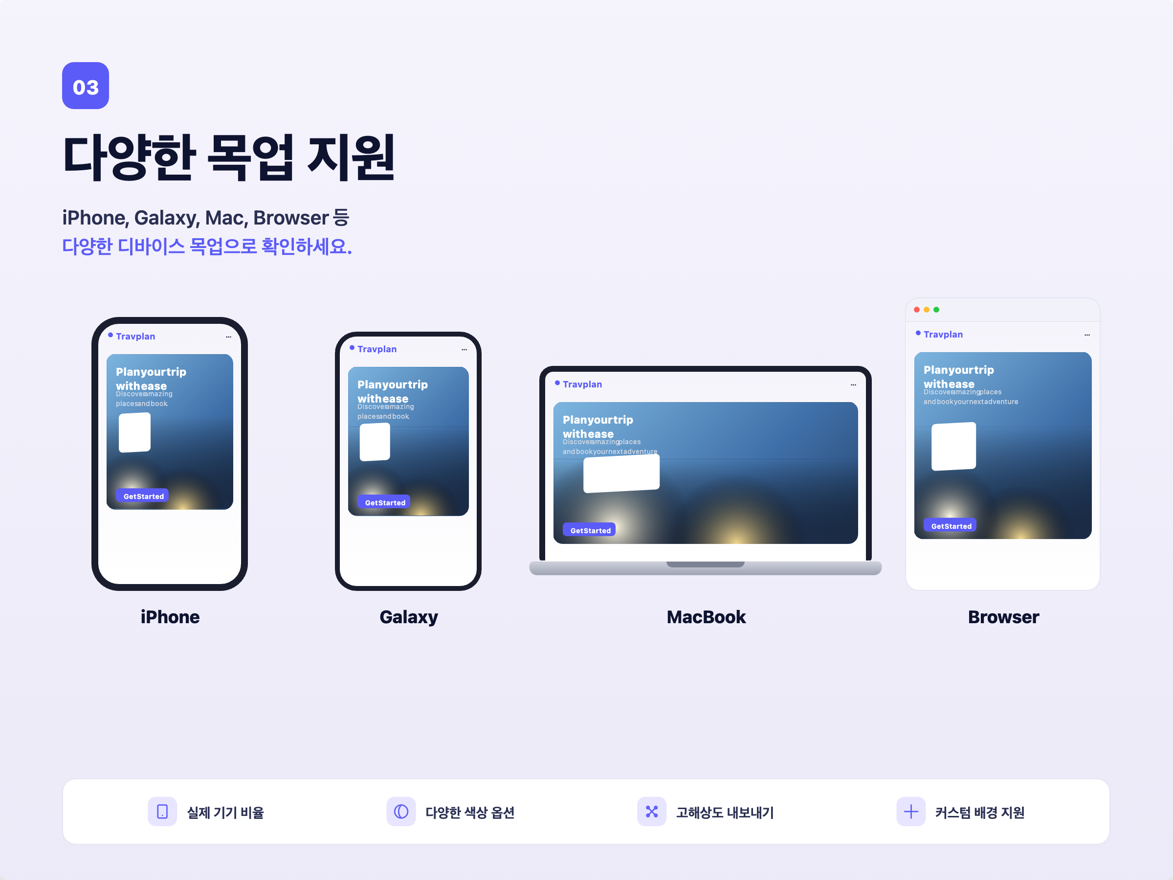 HTMLSnap 스크린샷 4