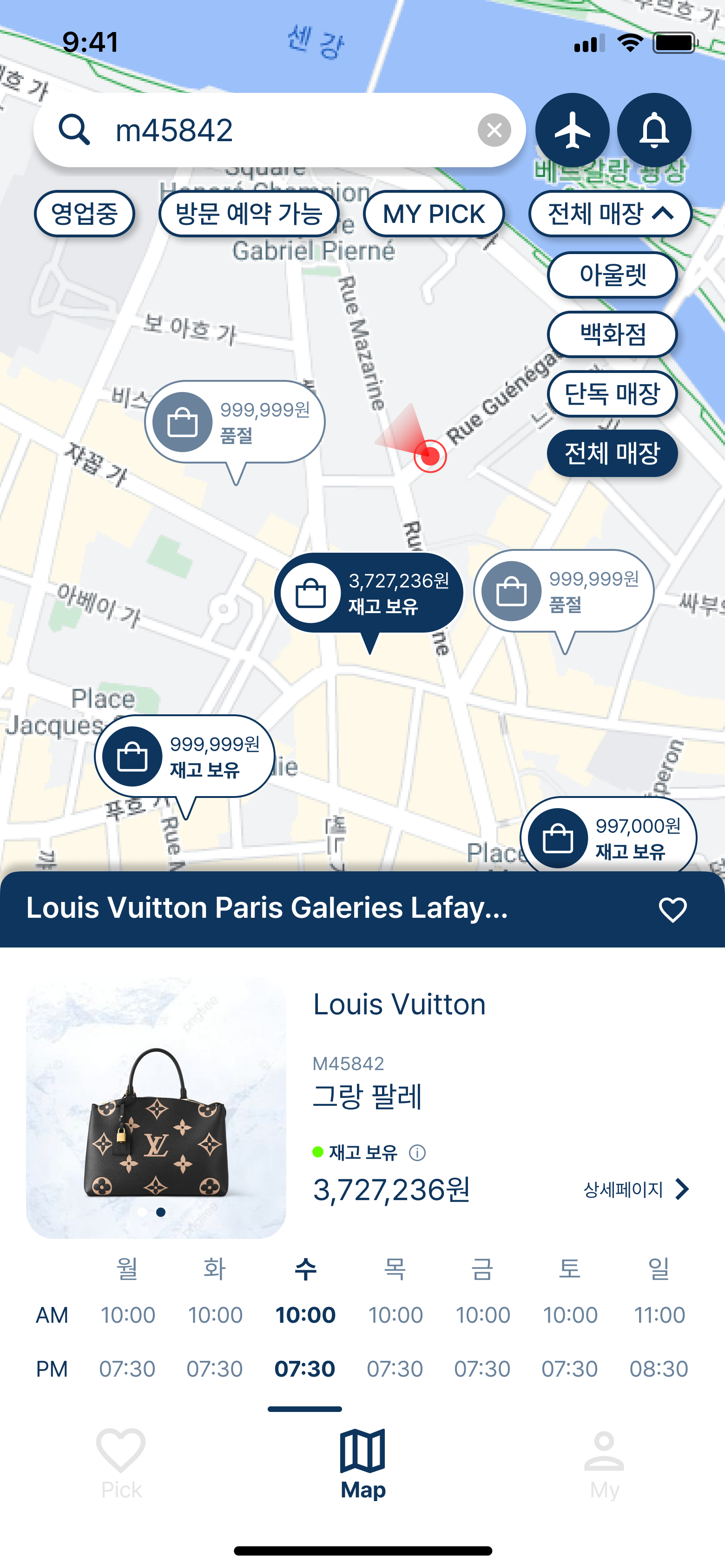럭스저니 스크린샷 1
