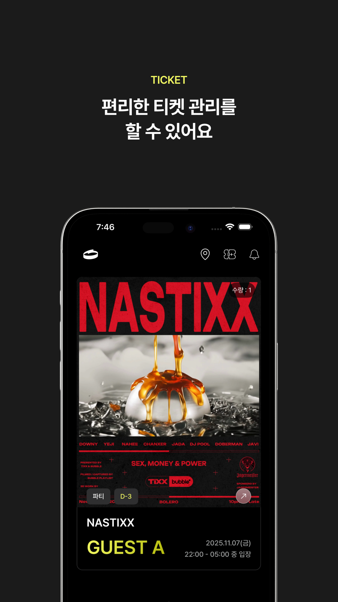 TIXX 스크린샷 4