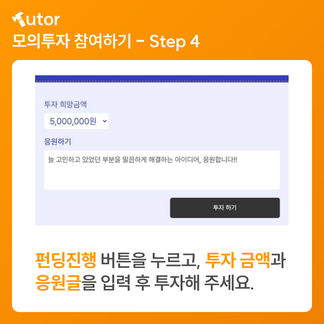 코딩튜터 스크린샷 5