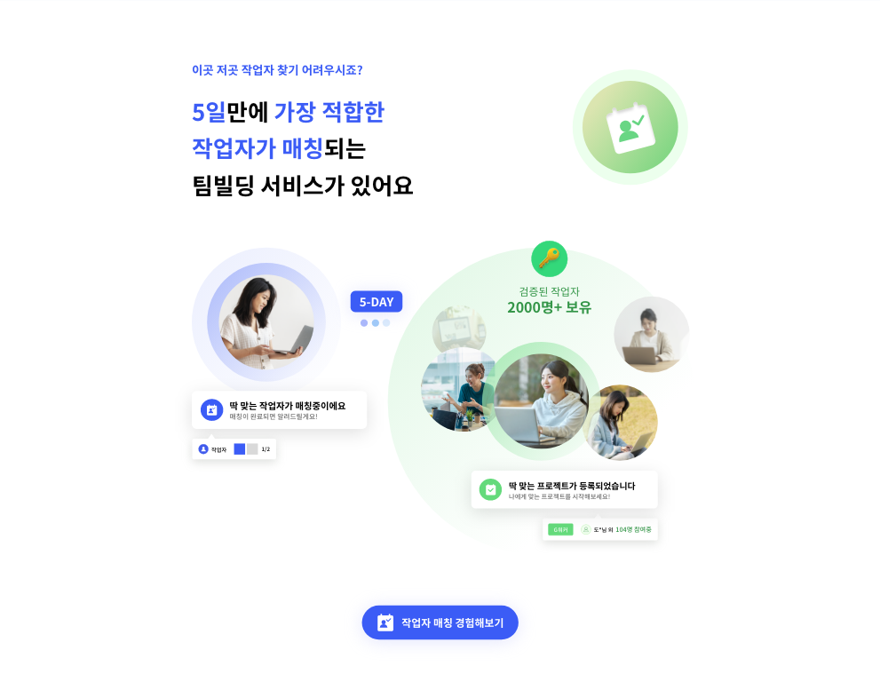 그릿지 스크린샷 4