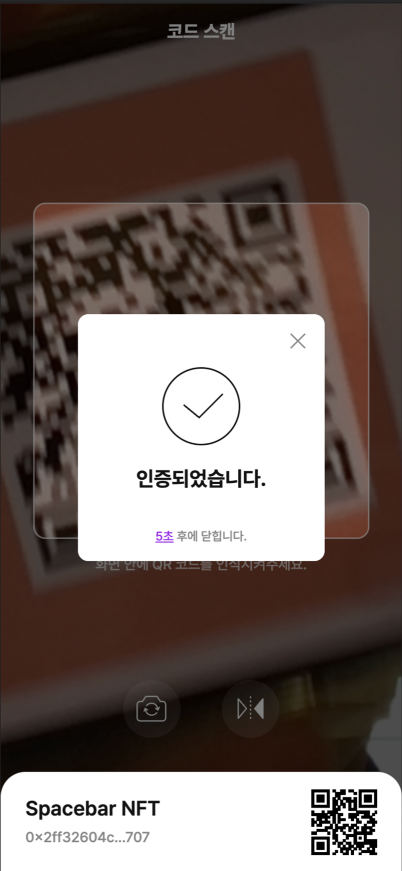 파티미 스크린샷 5