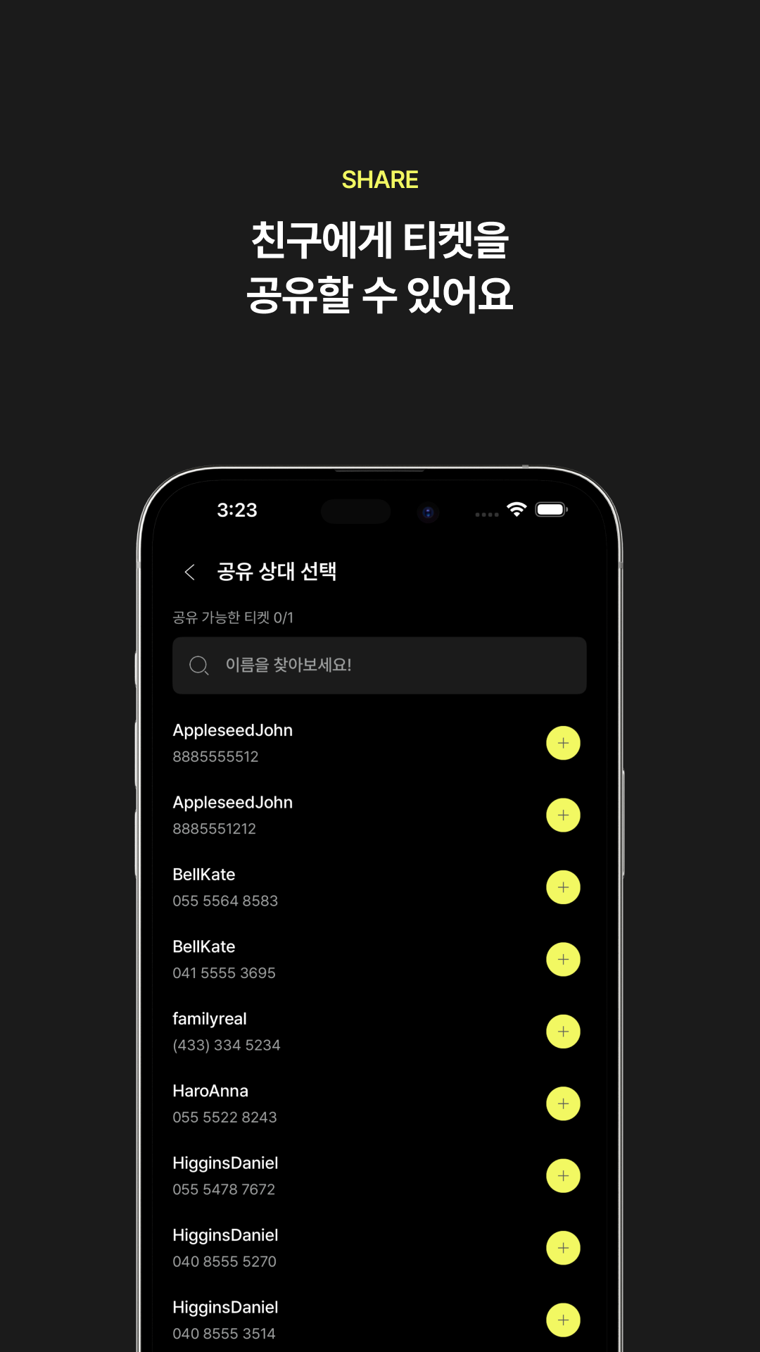 TIXX 스크린샷 5