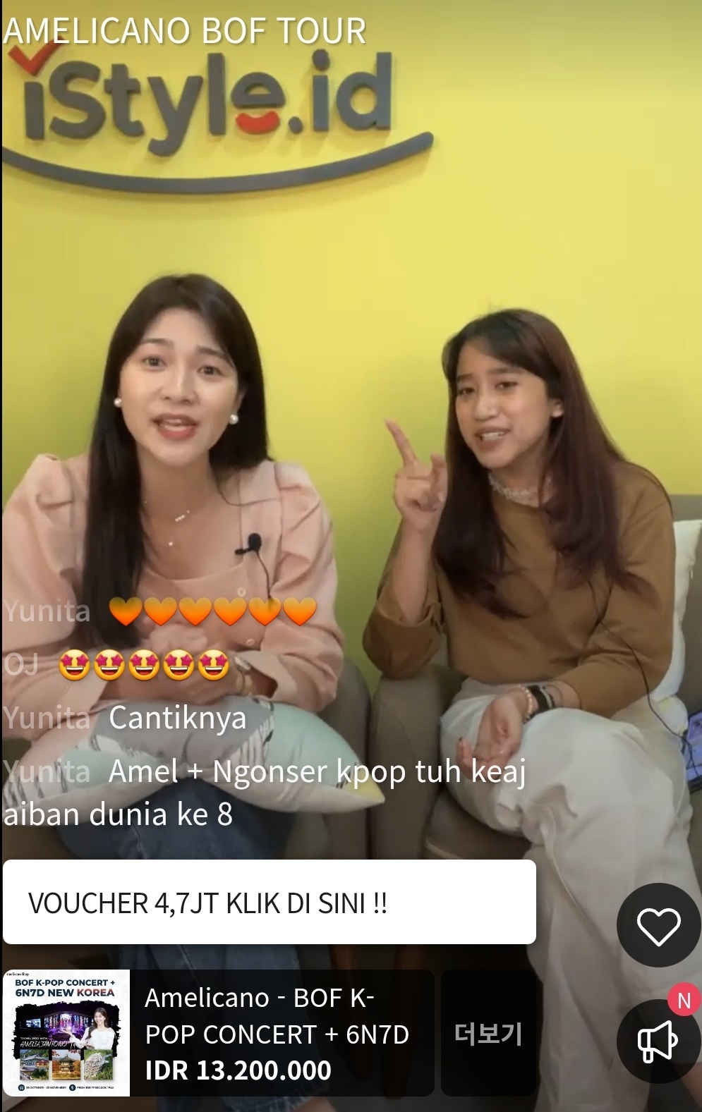 소스플렉스 스크린샷 3