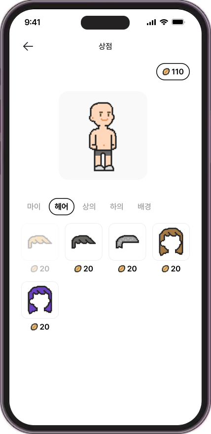 PlanTodo 스크린샷 5