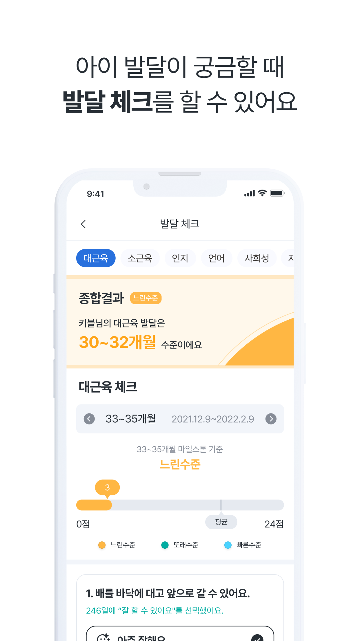 키블 스크린샷 1