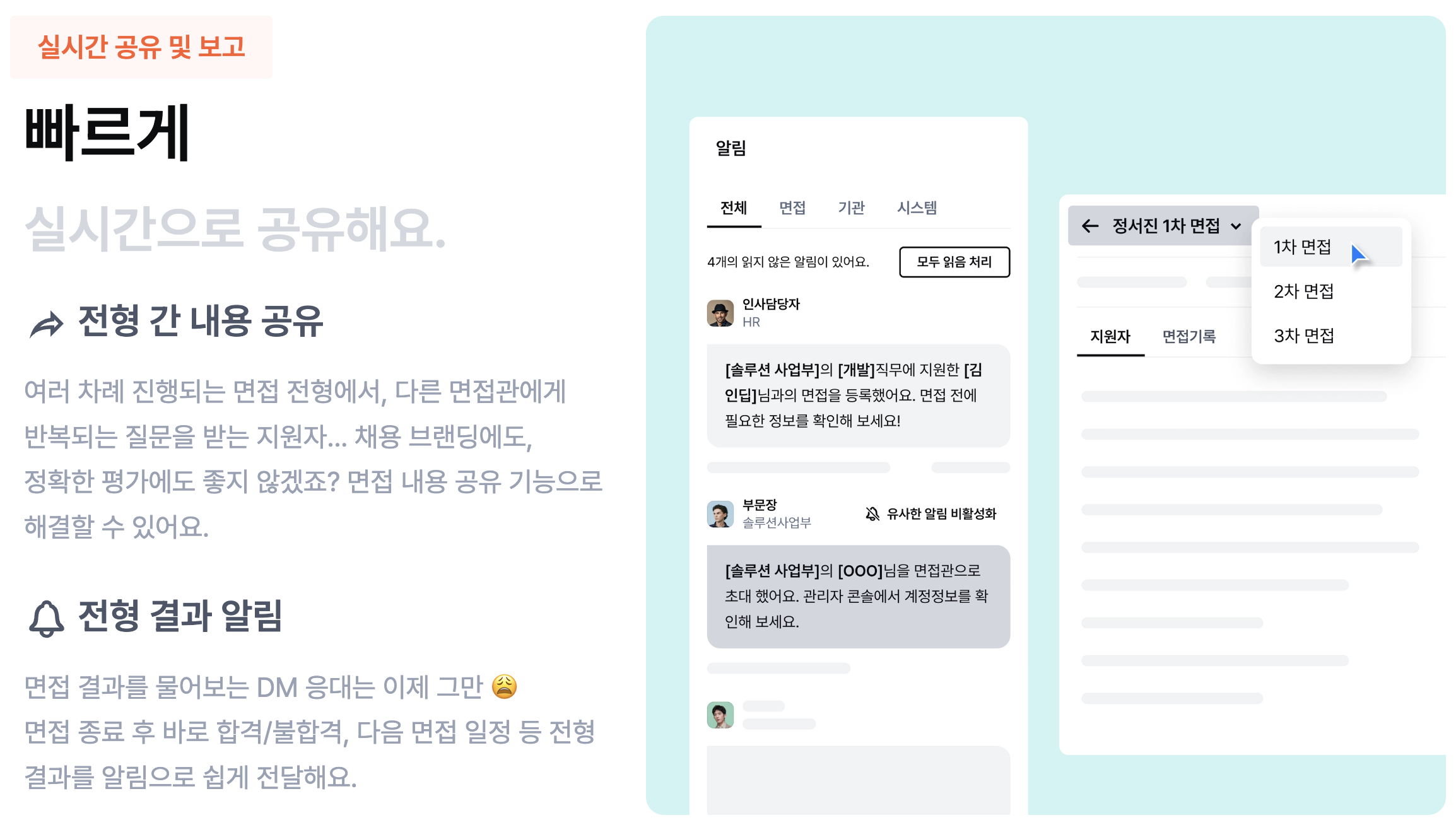 findeet 파인딧 스크린샷 5