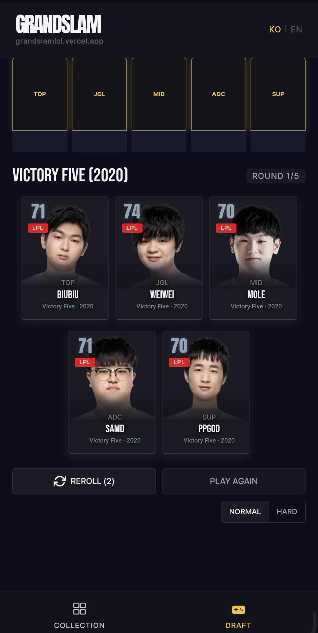 GRANDSLAM 스크린샷 2
