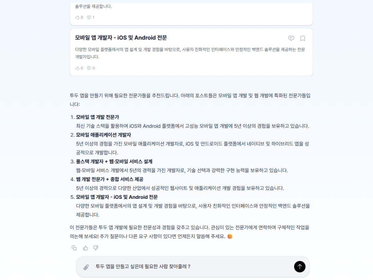 마키디 스크린샷 3