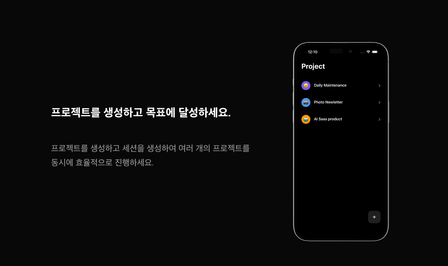 SINO 스크린샷 2