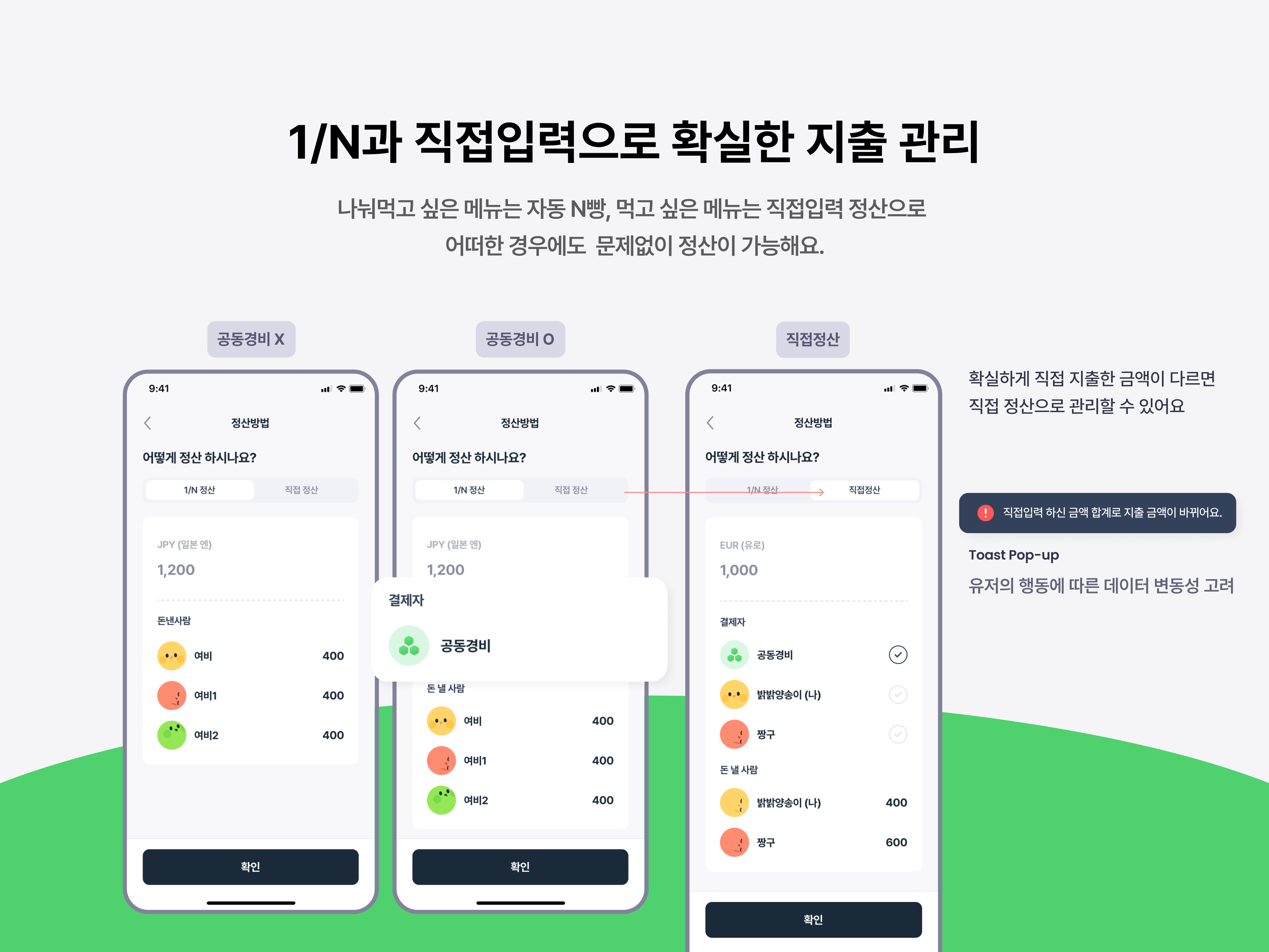여비 YeoBee 스크린샷 4