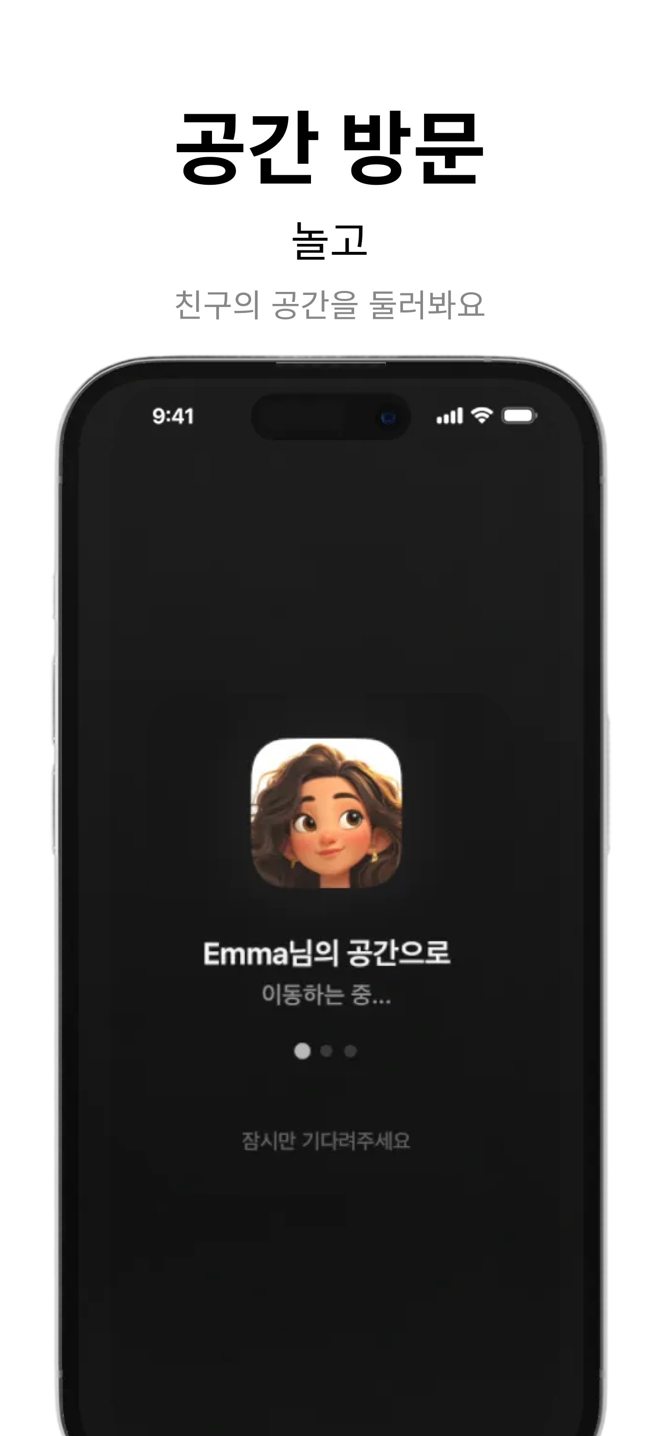 Casti 스크린샷 4