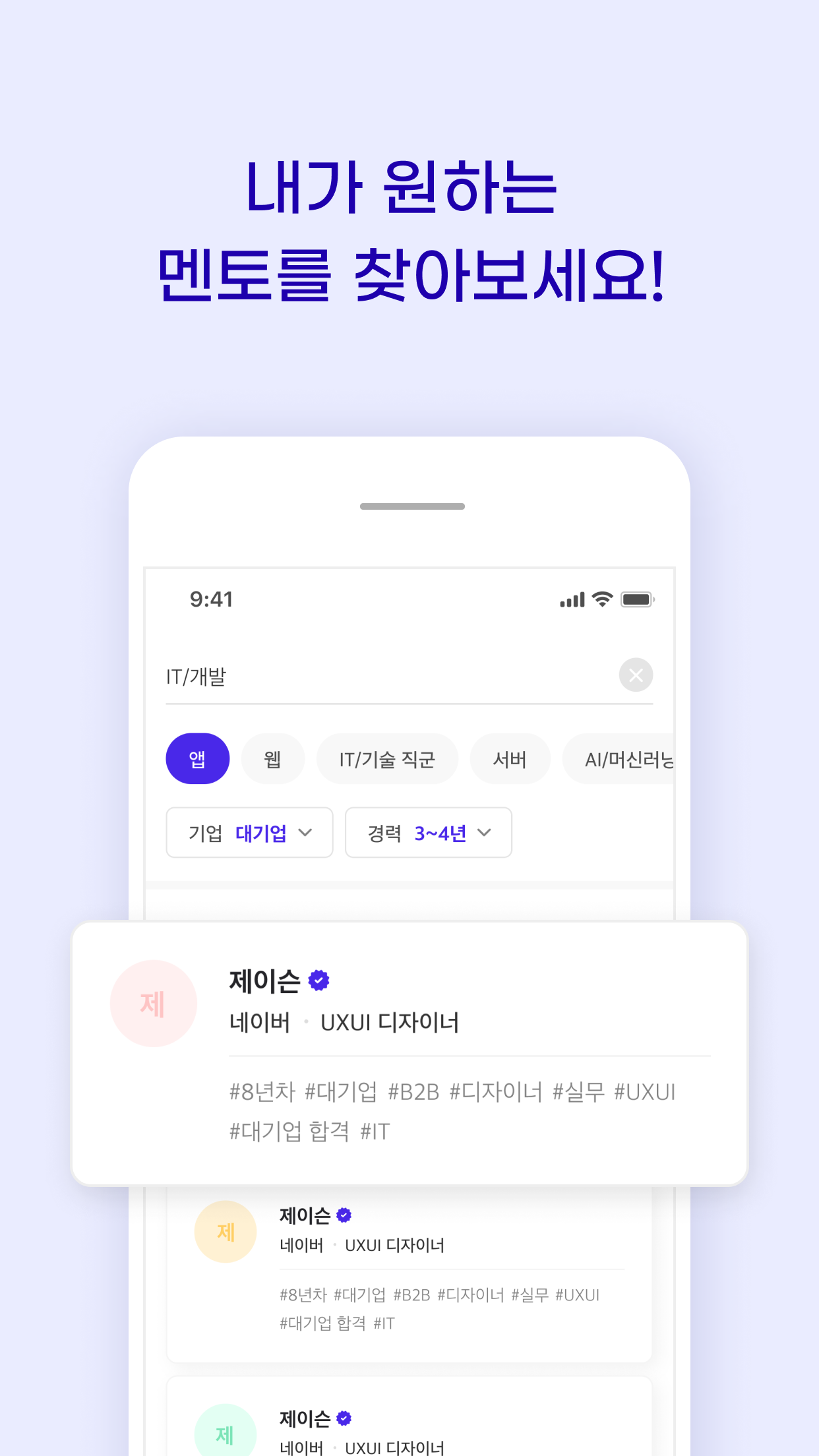 뚝딱 Tuktalk 스크린샷 3