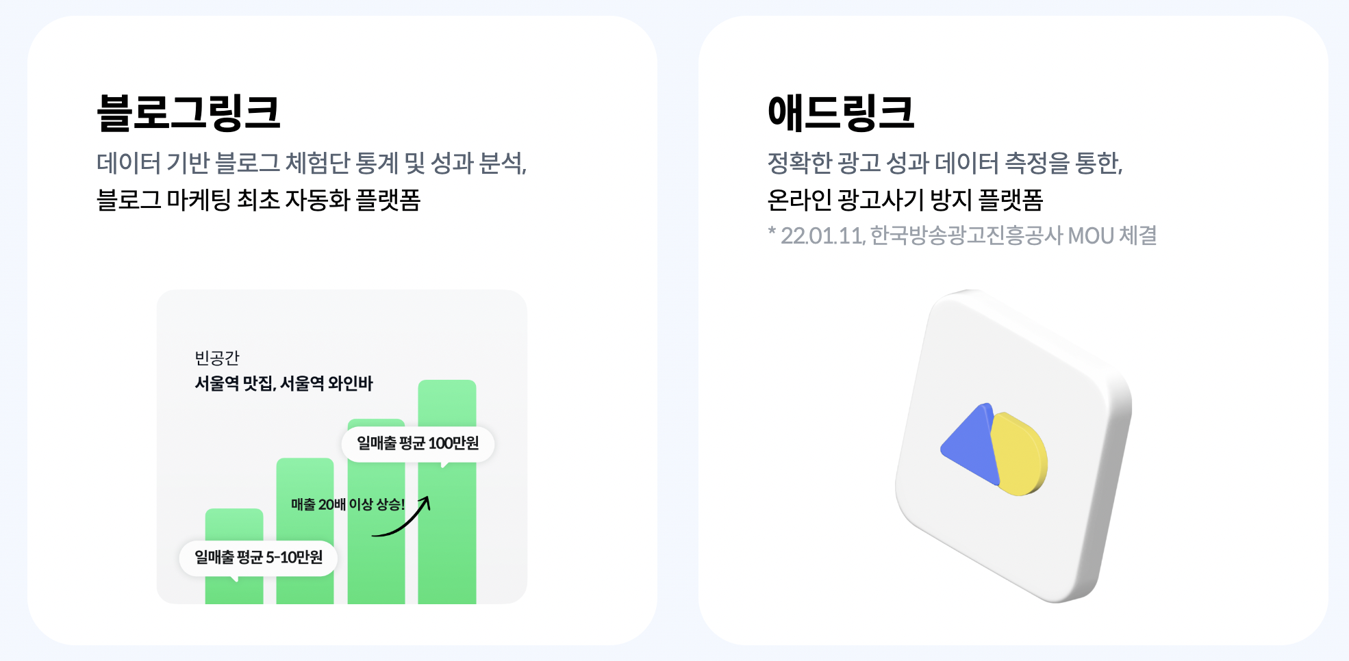 스토어링크 스크린샷 2
