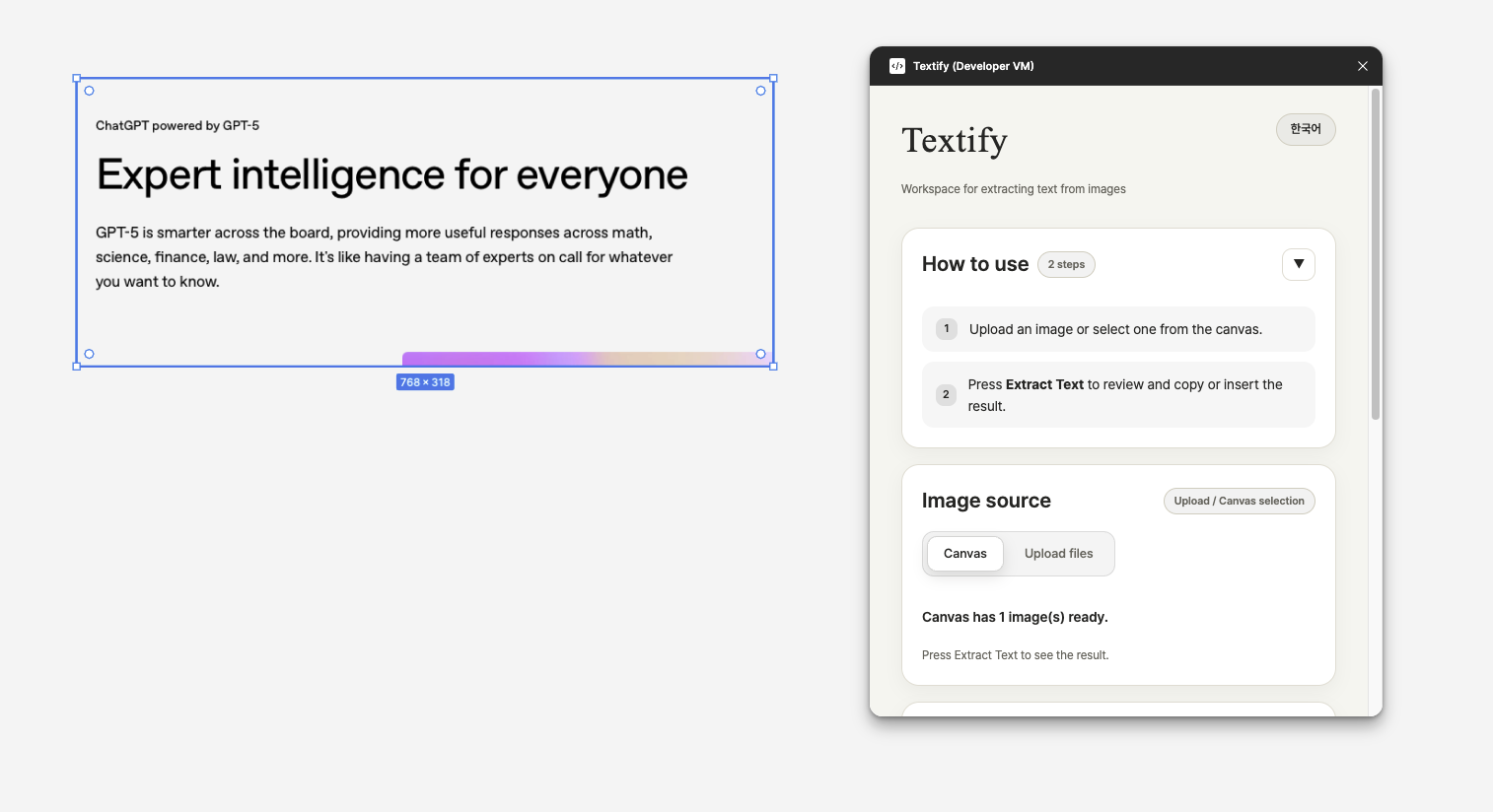Textify 스크린샷 2