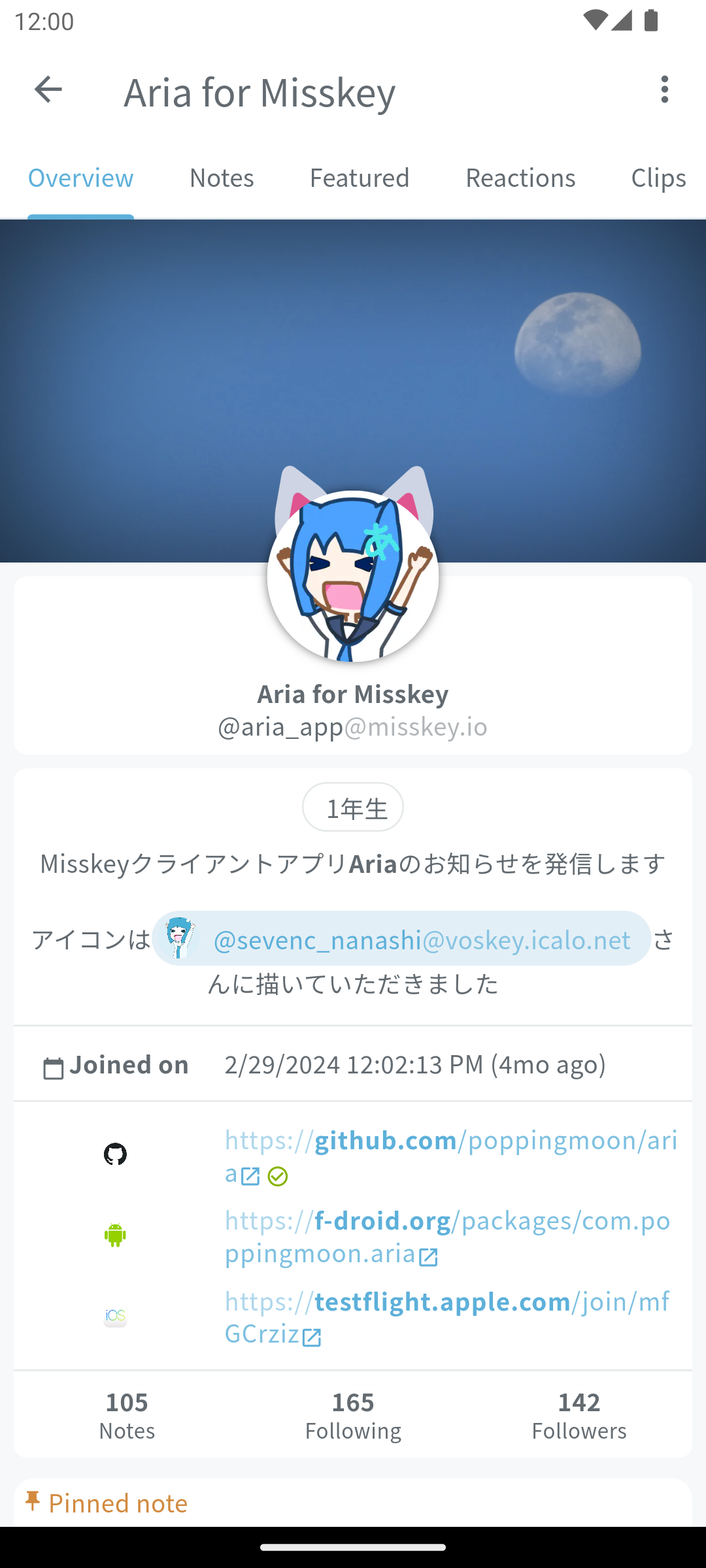 Aria 스크린샷 4