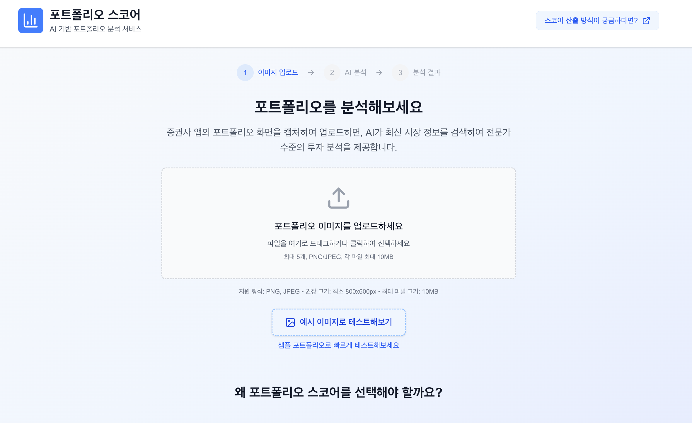 세레브로 스크린샷 1