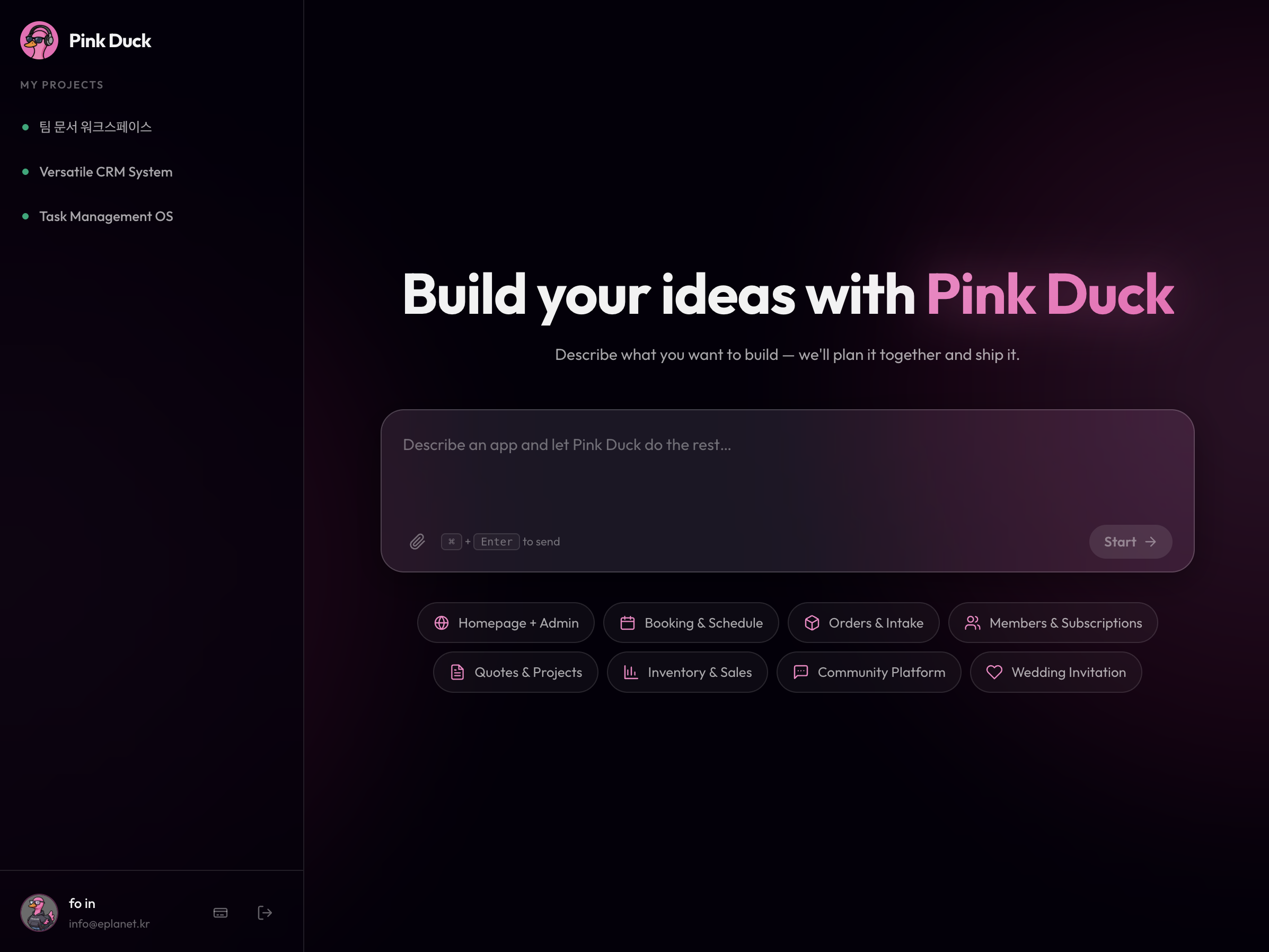 Pink Duck 스크린샷 5