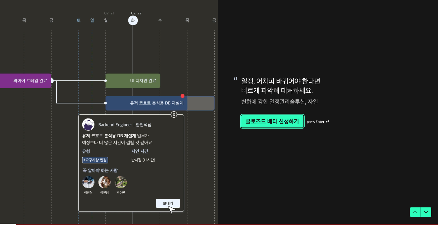 자일 스크린샷 1