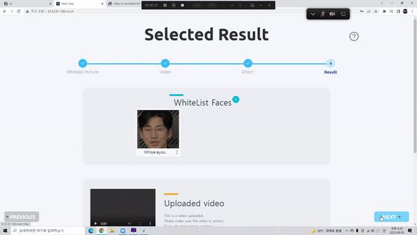 Portrait Right Protection 스크린샷 2