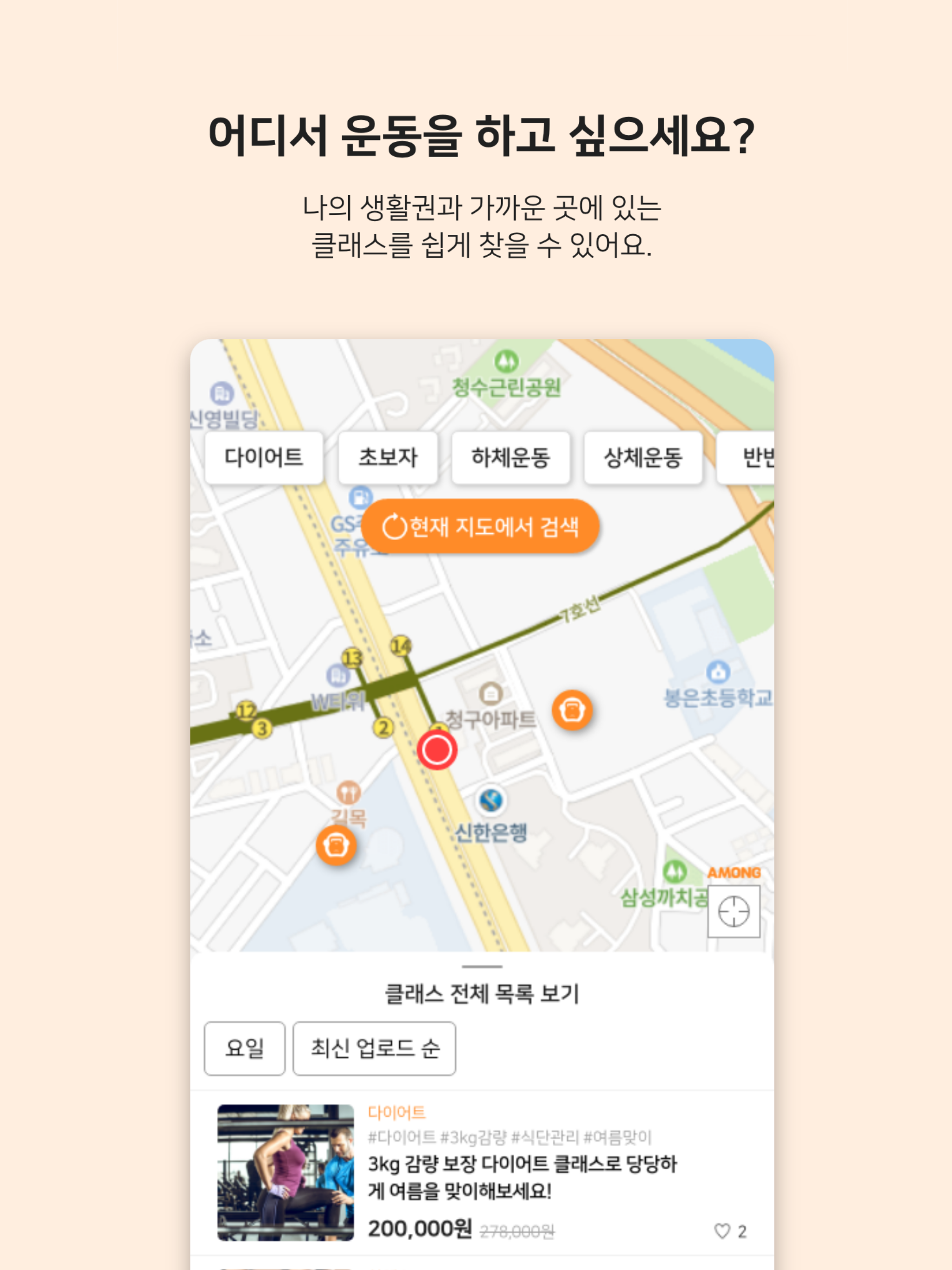 어몽 스크린샷 3