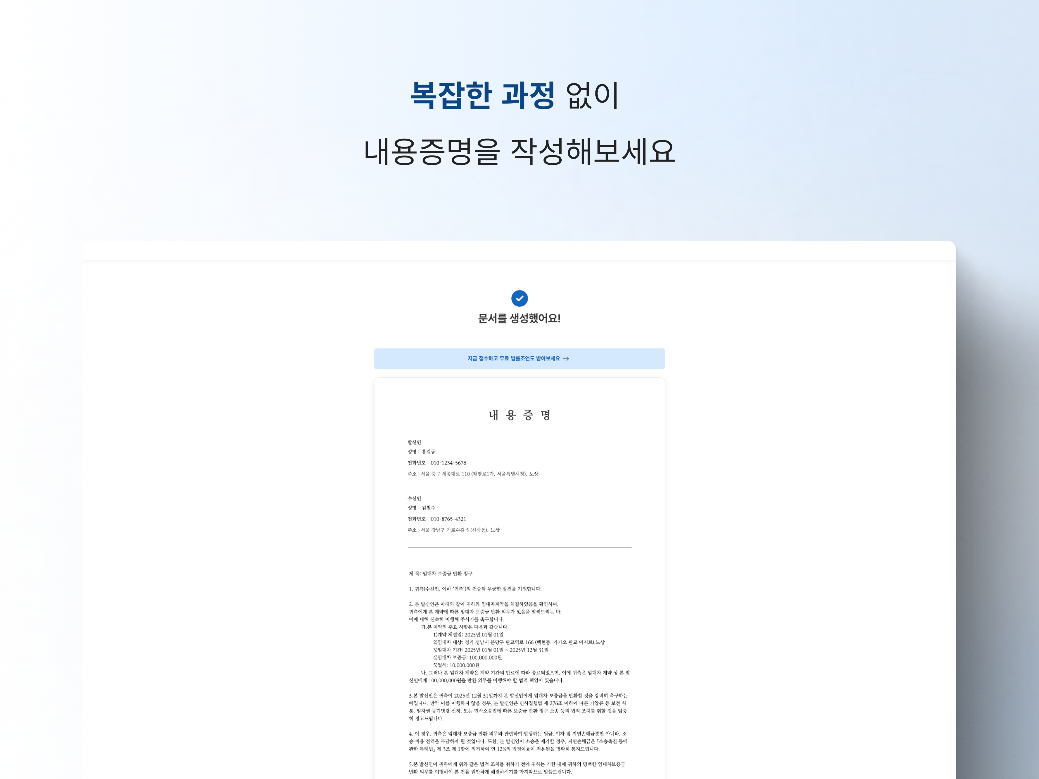 폼이지 스크린샷 4